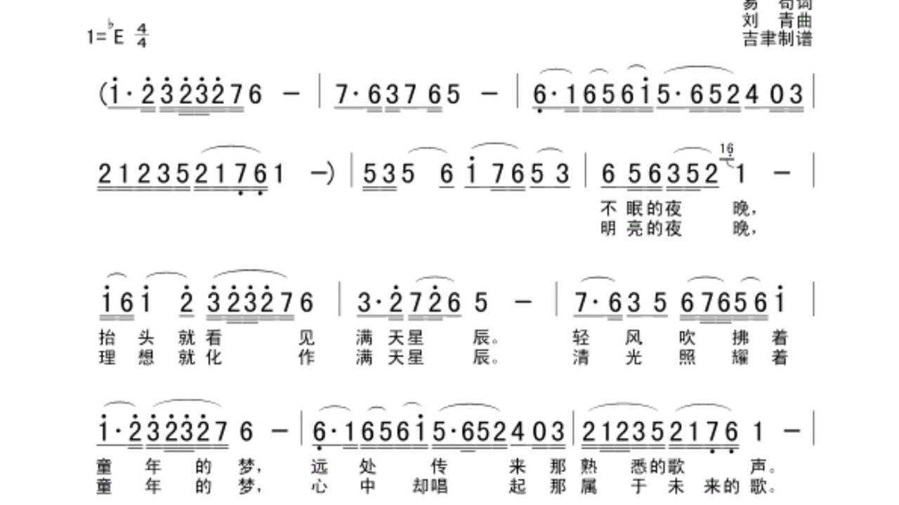 电子琴弹奏人间第一情节奏听起来很大气