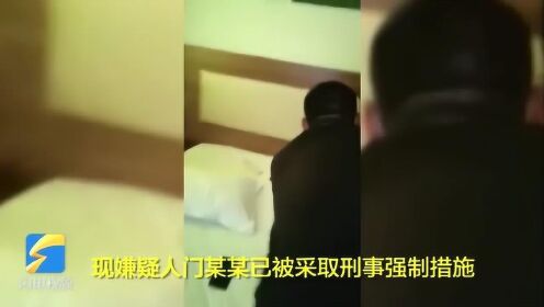 滨州一男子宾馆内偷手机 5小时后被警方抓获 现场视频大快人心