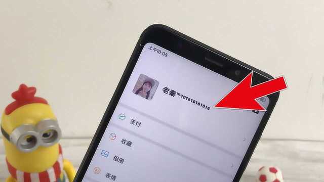 微信这样设置,名字后面就会出现电话号码小尾巴,很个性