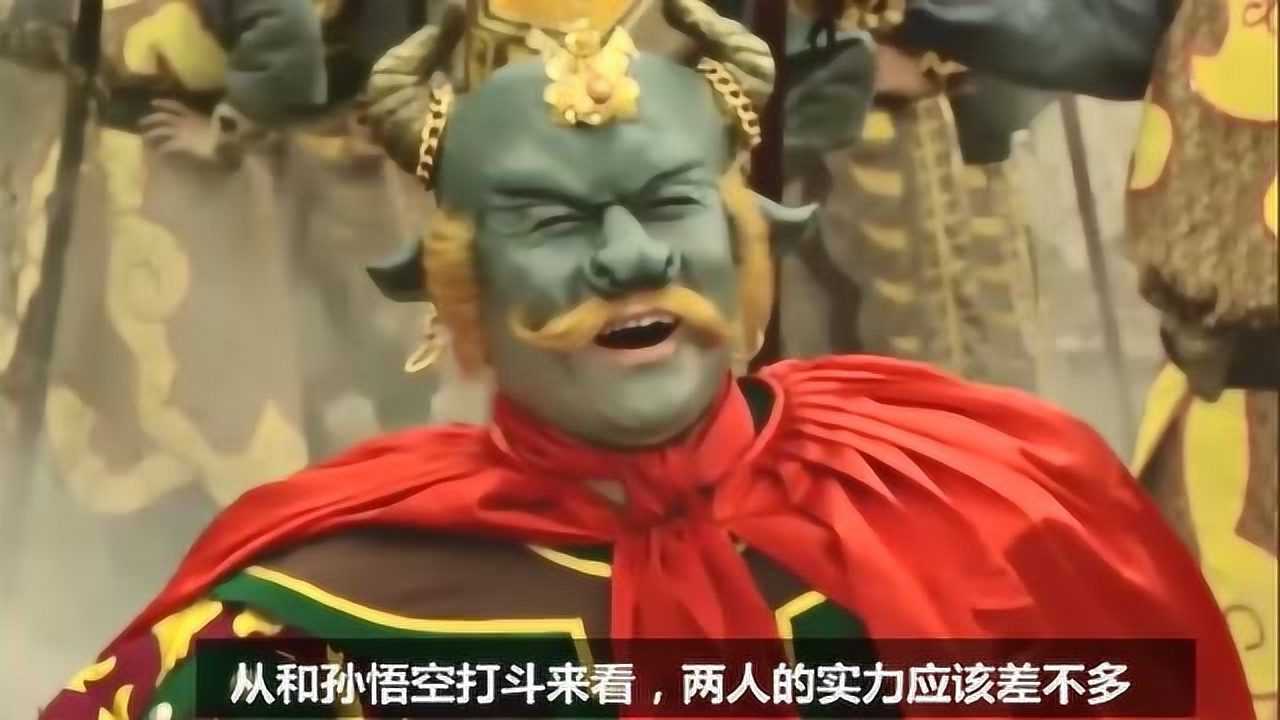 孙悟空牛魔王青牛精三人谁更厉害