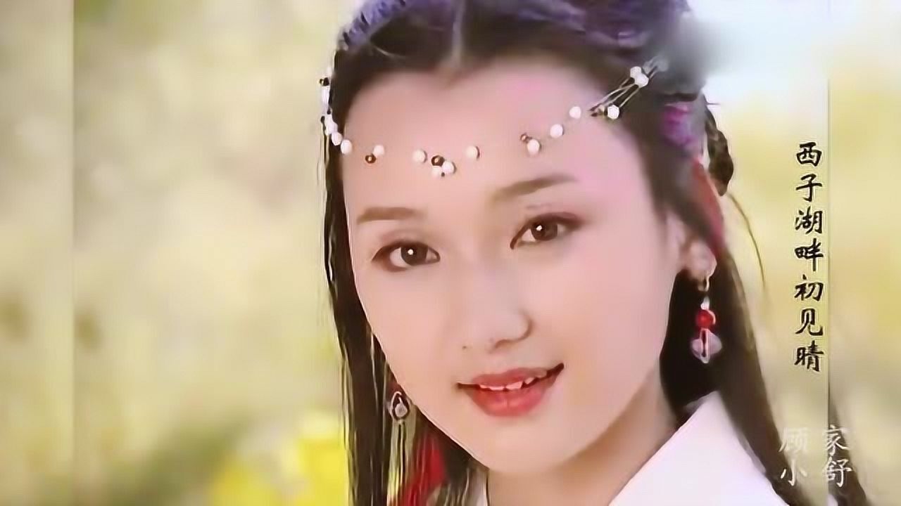 【天仙子 侠客行阿秀混剪】冰雪少女入红尘,阿秀真的太惊艳了