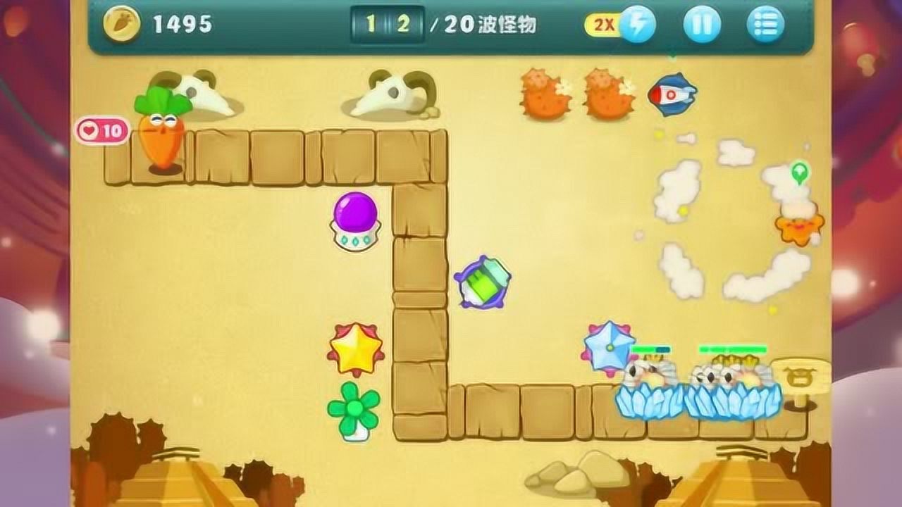 《保卫萝卜》沙漠第3关-金萝卜金牌攻略_高清1080p在线观看平台_腾讯