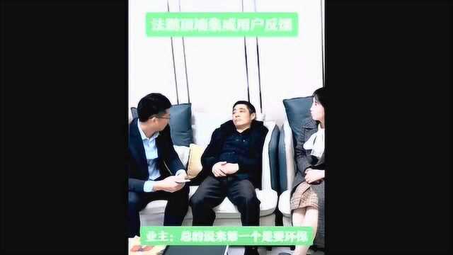 为什么要选择集成墙面装修?消费者说