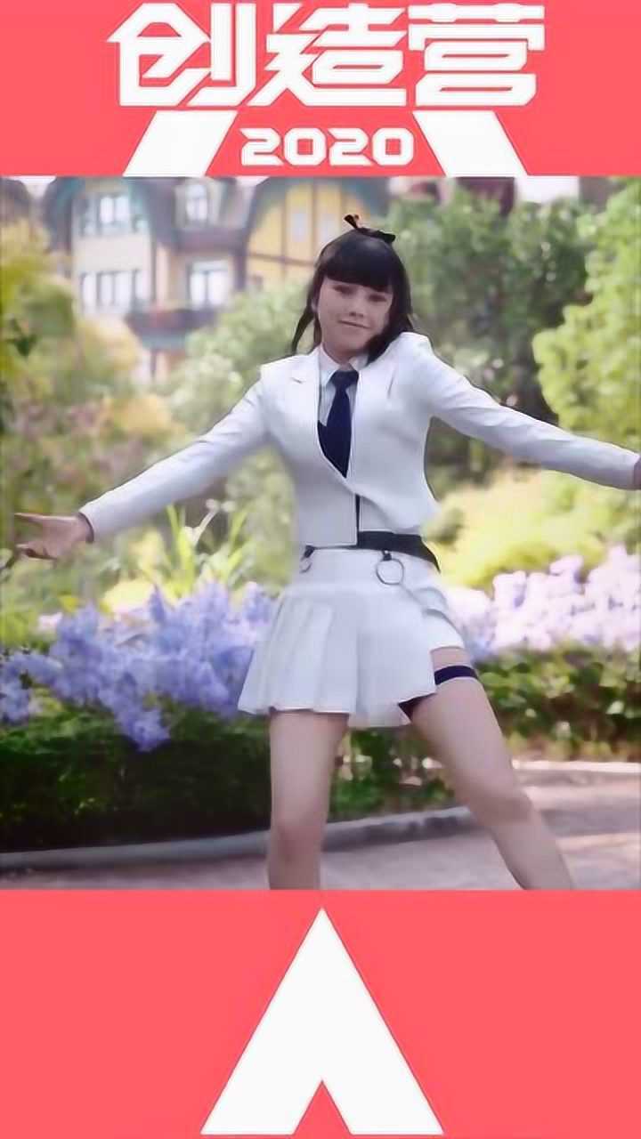 创造营2020庞雪倩挺专业的