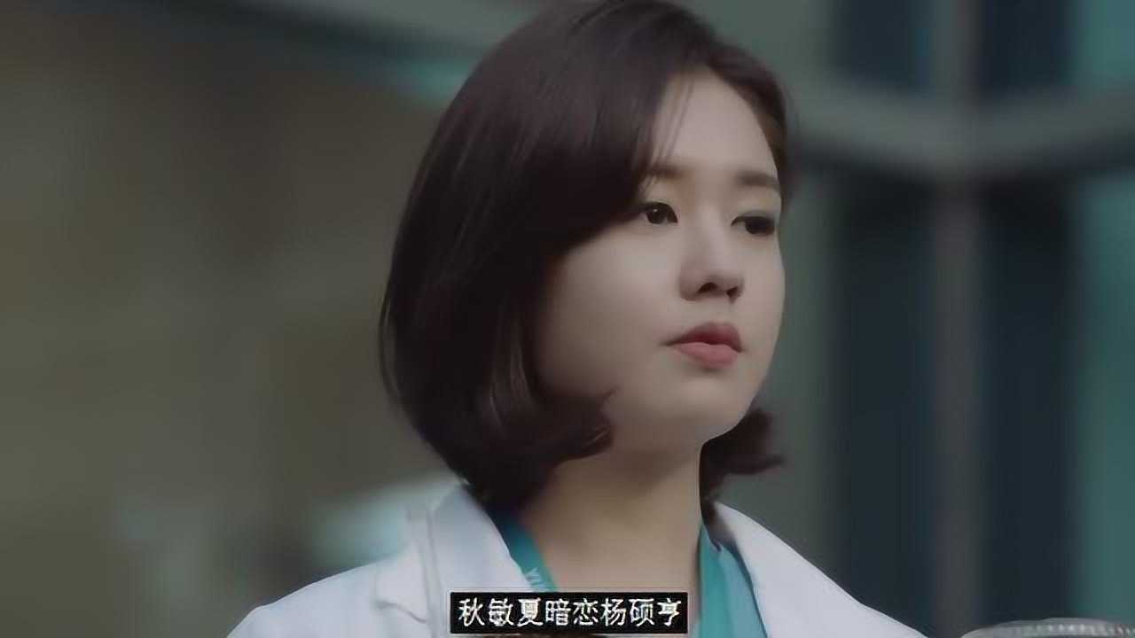 机智的医生生活高能狗粮帅气郑少女向打他的女孩告白