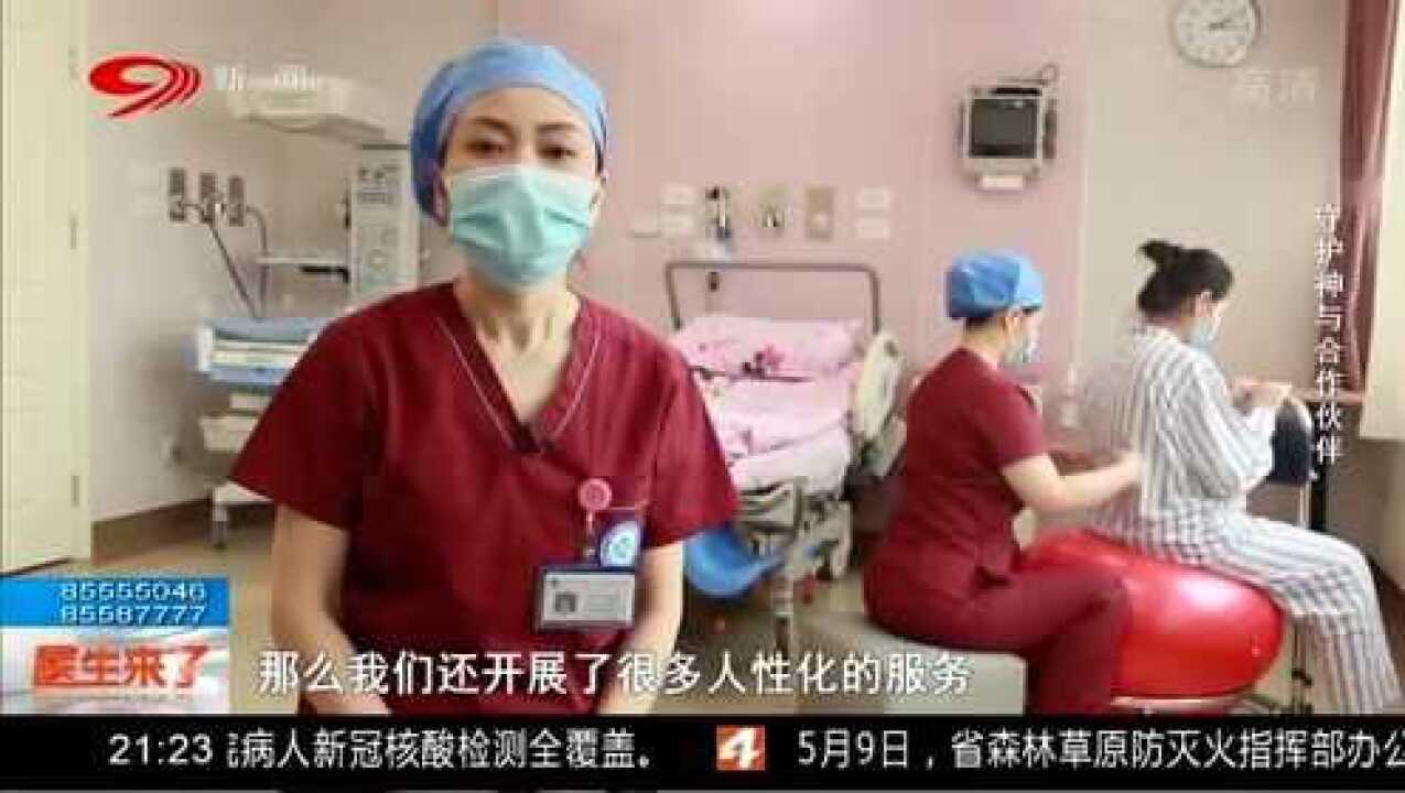 助产士一个平凡而伟大的职业!相机记录下她们接生的全过程_高清1080P在线观看平台_腾讯视频