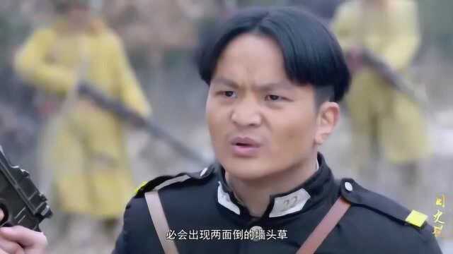 美女汉奸隐姓埋名,83岁临死之前说出丈夫身份,为什么没人相信?