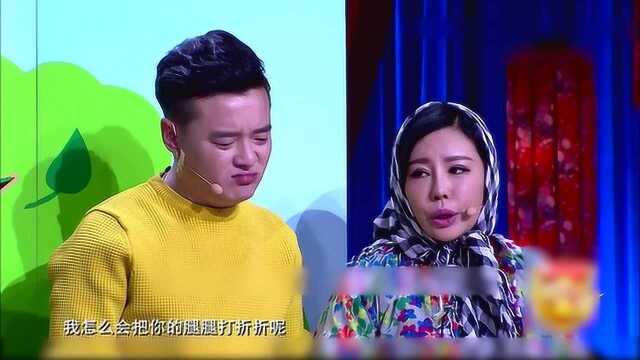 《组团上春晚》名字要起的唯美一些,你就叫米花,可是我姓鲍