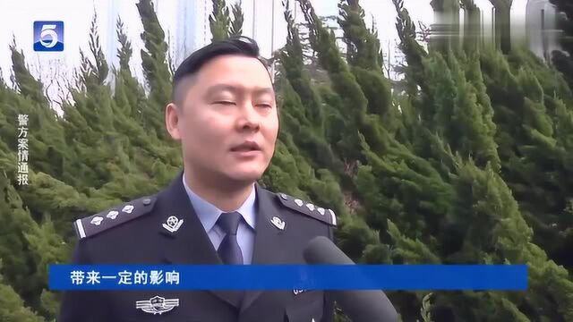 辽宁大连:代购成走私了?警方抓获18名非法代购,查扣800万化妆品