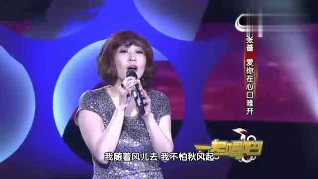 迪斯科女皇张蔷演唱80年代歌曲《恼人的秋风+走过咖啡屋》现场版