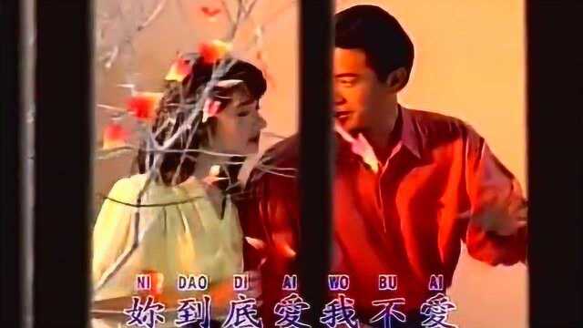 韩宝仪 柔情恋歌《到底爱我不爱》MV