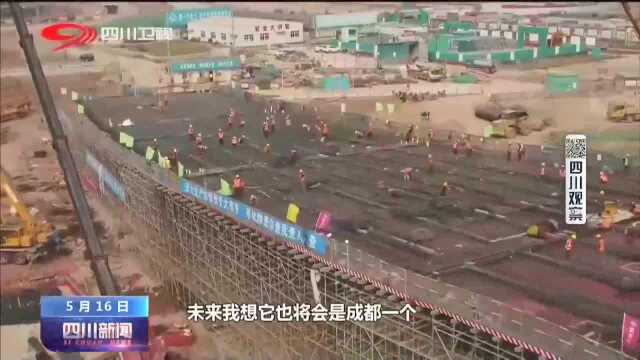 四川新闻丨成都:建设经济圈 今年这样干