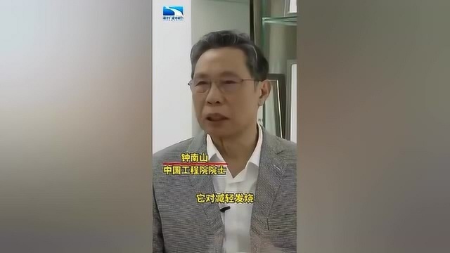 钟南山否认商业代言:我怎么会做那些东西 钟南山的相关言论 马云的看法