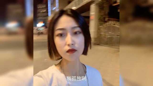 如果黑夜难熬,那我陪你日夜颠倒!