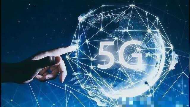 别再说流量用不起 看5G套餐的N种解锁方式