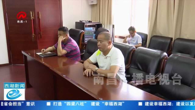 西湖区政府党组召开“彰显省会担当 我们怎么干”解放思想大讨论交流会