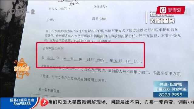 太憋屈!网约车司机想退出,解除挂靠卡在哪儿