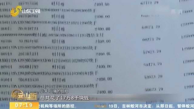 上网课时沉迷游戏 初一学生偷用母亲银行卡充值 花费数目惊人!