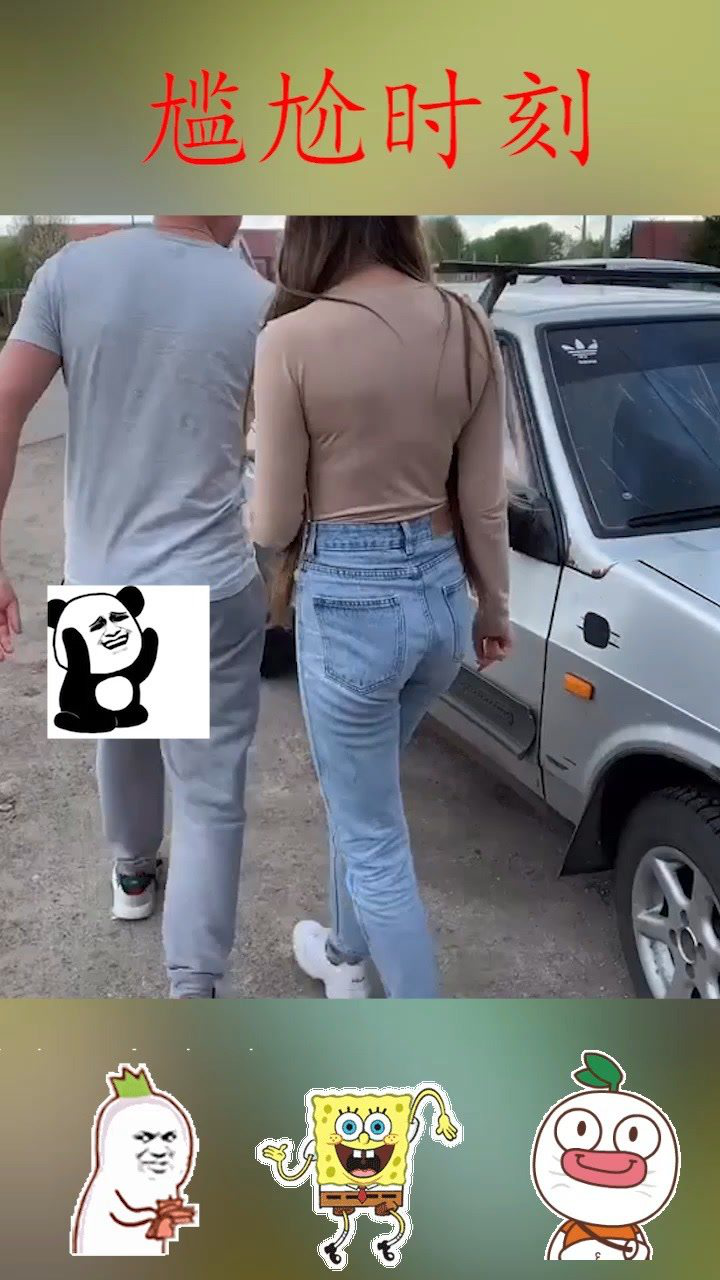 美女偷偷放屁,没想到被人看得一清二楚,场面顿时尴尬无比!