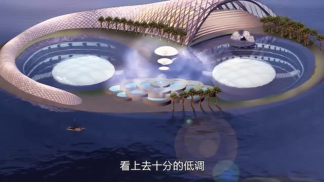 建在海底的“10星级”酒店?能与鱼群同眠,可惜住一晚要4万块