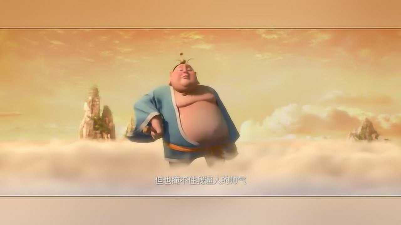 哪吒之魔童降世太乙真人搞笑片段太乙真人莫非是来搞笑的