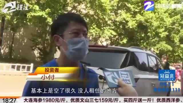 被骗了?投资了华肴的“流氓兔”项目 投资者却说问题重重