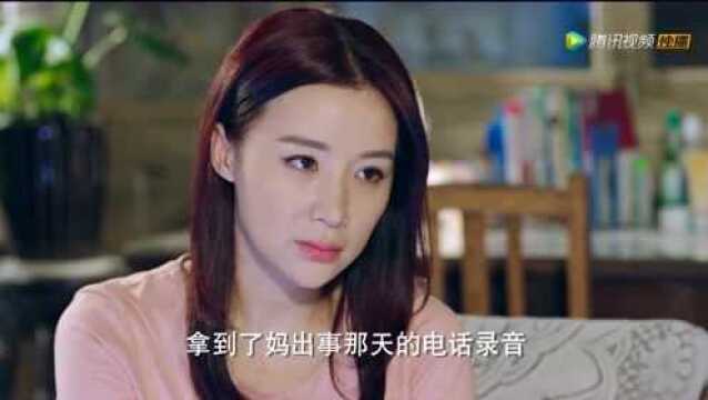 《好妻子》李家兴得知骗自己三百万人也是周心妍 准备找她报仇!