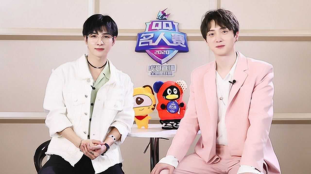 专访丨陈情令男孩于斌郑繁星相聚qq名人赛 送上超萌吃鸡技巧