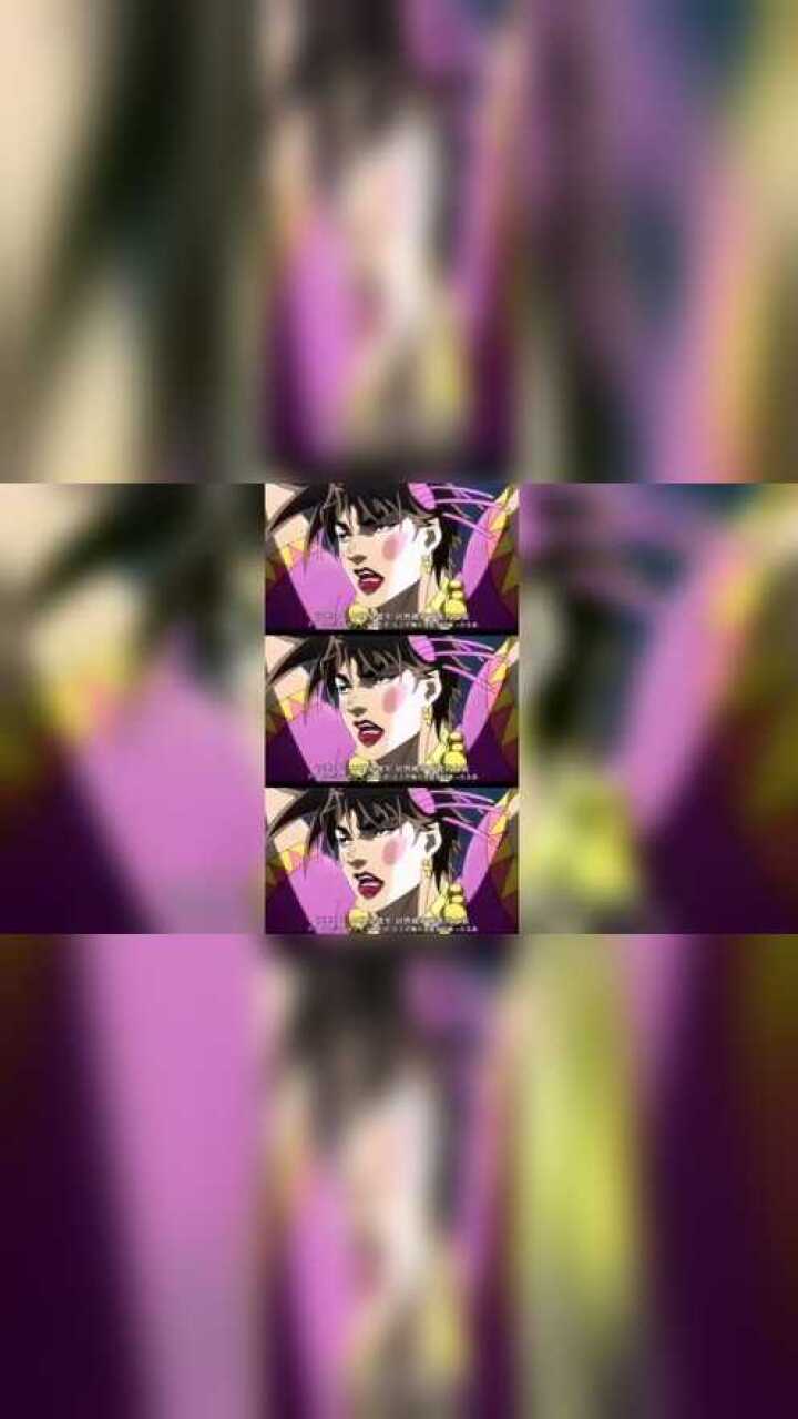 jojo的奇妙冒险可爱的龙舌兰姑娘来了