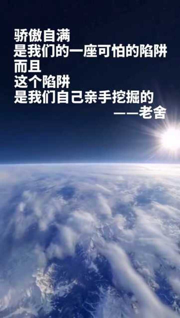 不卑不亢,方能行千里.