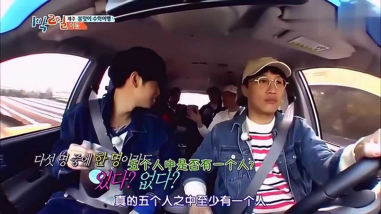 韩孝周坦言对某人心动,郑俊英:我,是我!