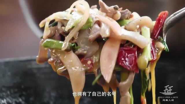 风味人间:重庆美食名片正宗黔江鸡杂!