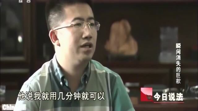 男子将巨款借给朋友,转账时工作人员的一番话,让他难以接受!