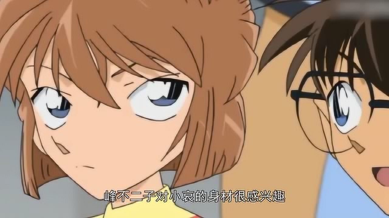 名侦探柯南灰原哀的三个秘密自曝身材很有料还有她的真实年龄