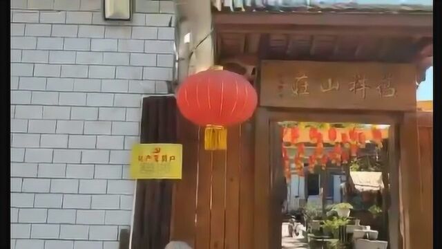 天津蓟县梨木台和八仙山中间有个蕴祥山庄,比一般农家院有特点