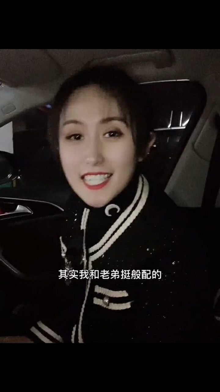 女大三抱金砖女大三十送江山呐老弟你想好了