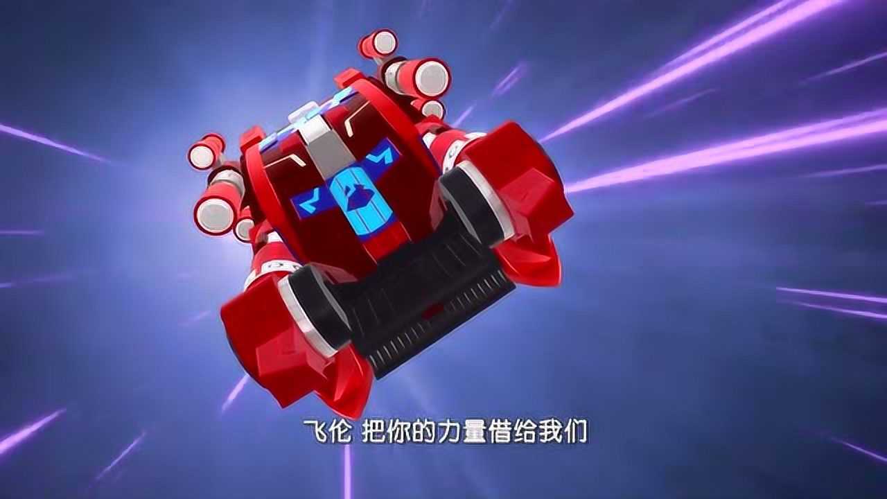 爆裂飞车炼狱失去潘萨后选择飞伦做自己的新主人