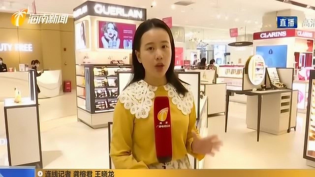 海南免税店推出一系列促销活动,推进旅游的经济发展