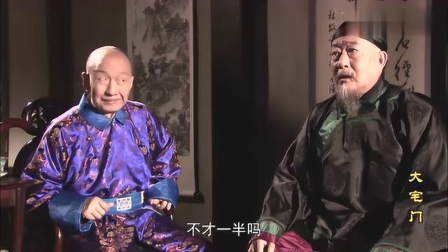 二奶奶真是机灵,托人办事也让人眉开眼笑,落了个宾主尽欢!