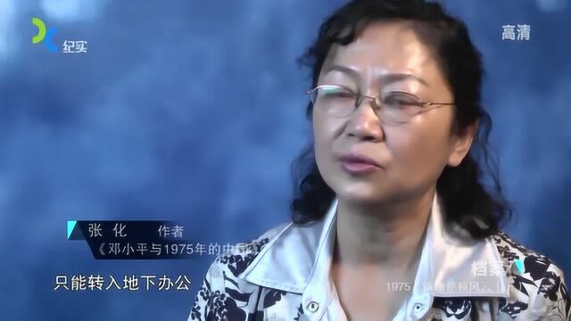 徐州为何成为小平同志整治铁路第一站?一个霸气讲话拉开整治序幕