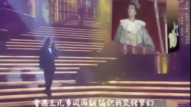 26岁的梅艳芳演唱《夕阳之歌》,大姐大形象油然而起,太经典了