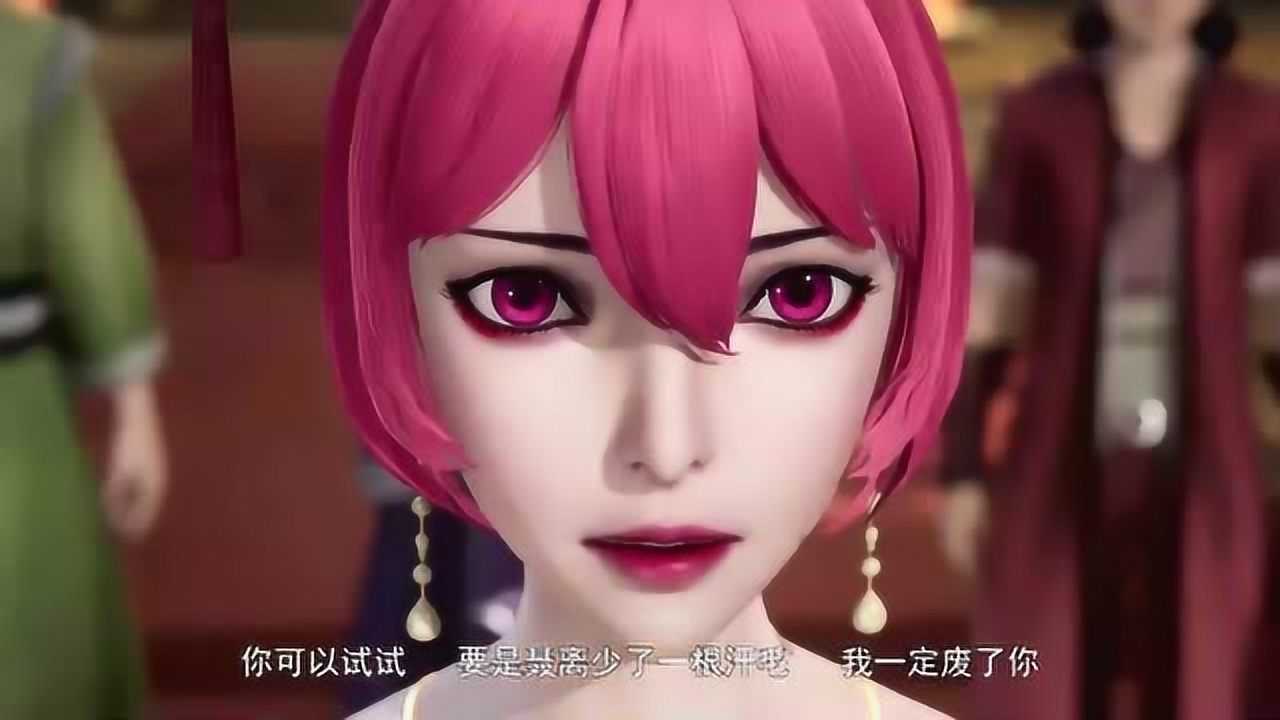 妖神记看到呼延兰若对聂离这般死心塌地杨理事开始有点担心聂离了