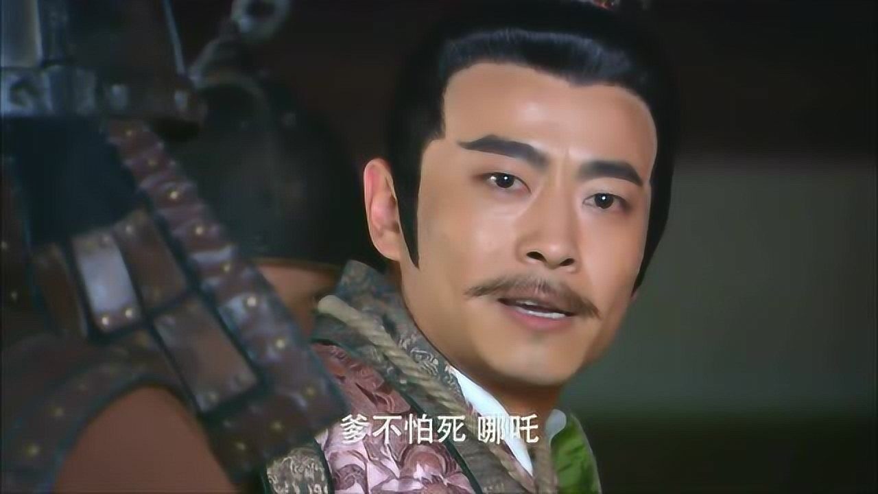 封神英雄榜哪吒果然孝顺李靖感动哭了