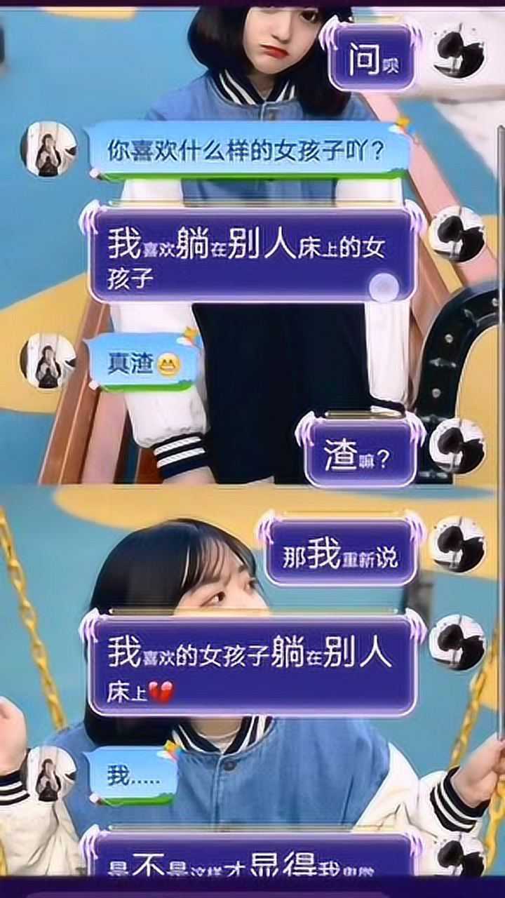 怎么让女孩子喜欢女孩子 ✅「怎么让女孩子喜欢女孩子呢」