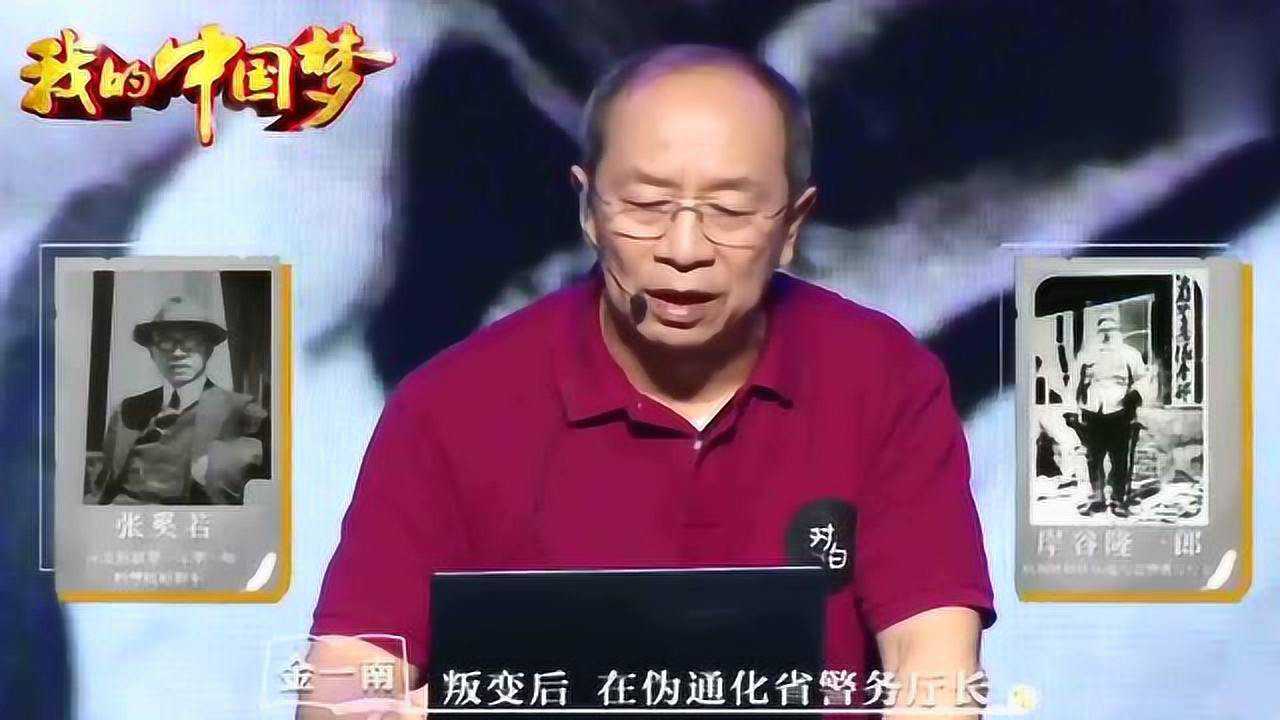 李雪琴变社牛 毛不易家是会员邀请制新浪娱乐11:38中国台湾彰化灭门惨