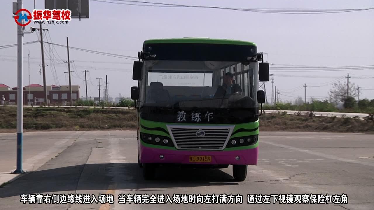 A1窄路掉头图片