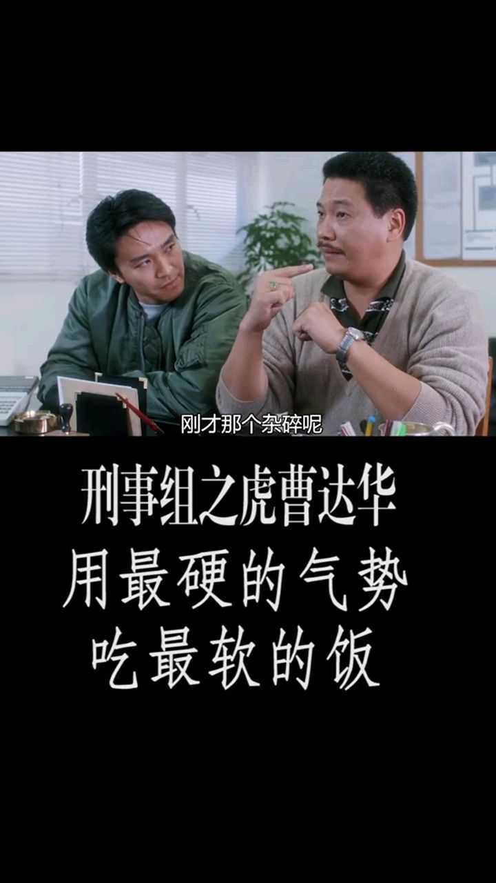 软饭硬吃什么意思图片