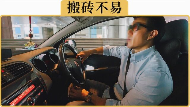 备胎说车:油价下调,下班兼职跑滴滴能赚钱吗