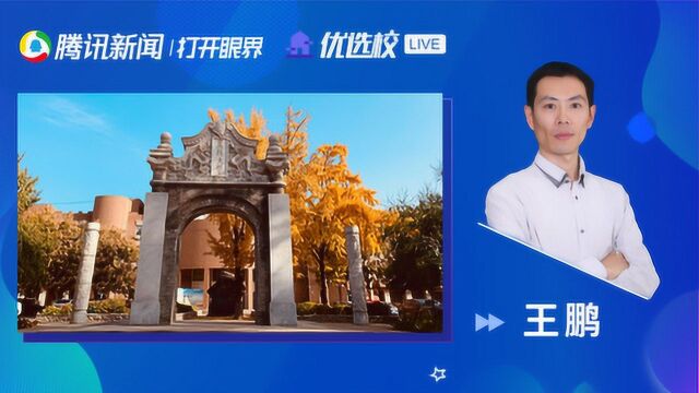 中国农业大学理学院:理行天下