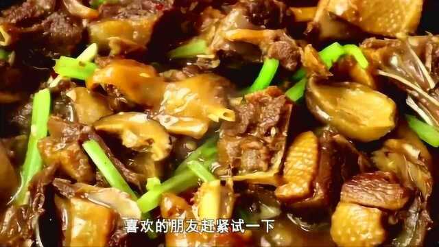 爱吃鸭肉一定要收藏,鲜香味美,我家经常做!